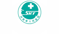 河南省人民醫(yī)院